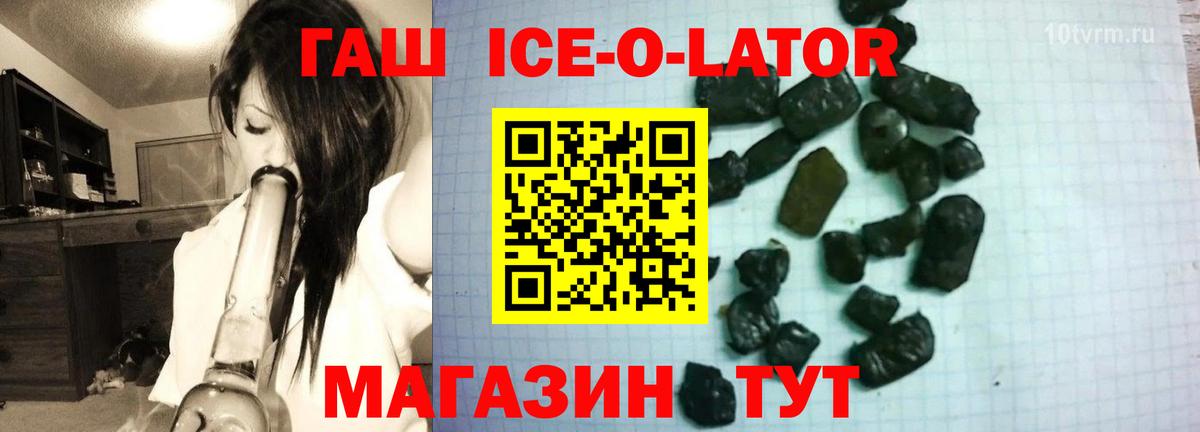 ГАШИШ убойный Котельники
