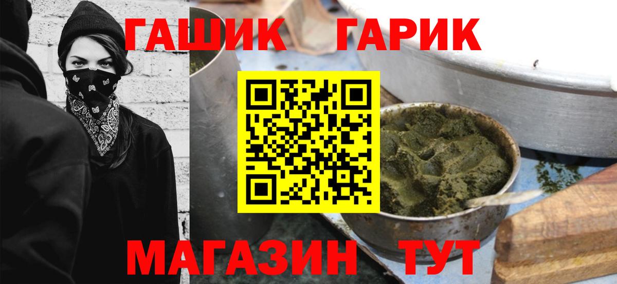 Гашиш  Вход с VPN  Котельники  Гашиш индика сатива  ГАШИШ Cannabis 