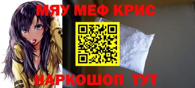 крисы Кумертау