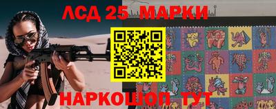 стафф Кунгур
