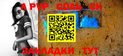 крисы Кумертау