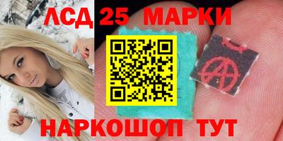 стафф Кунгур