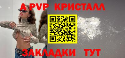 гидра Кулебаки