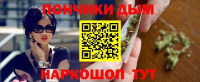 стафф Кунгур