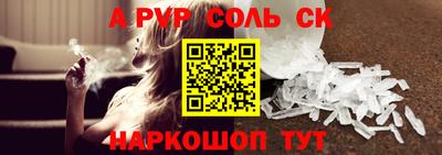 гидра Кулебаки