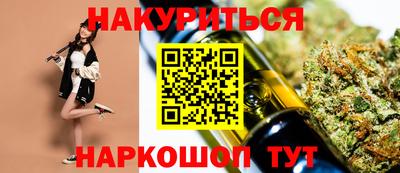 стафф Кунгур