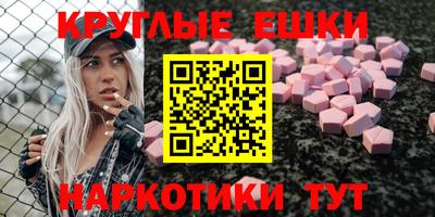 стафф Кунгур