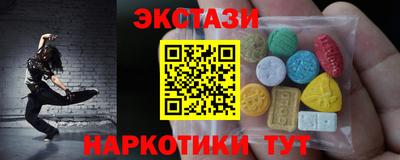 стафф Кунгур