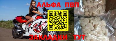эйфоретик Боровичи