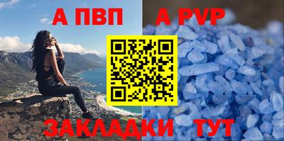 стафф Кунгур