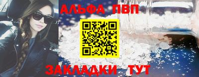 крисы Кумертау