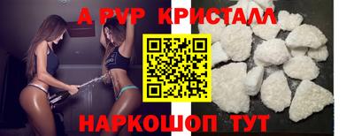 mdma Братск