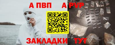 гидра Кулебаки