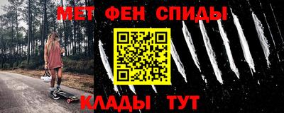 стафф Кунгур