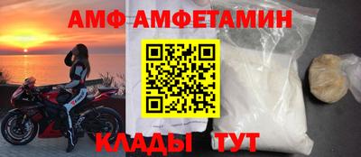 спиды Брянск