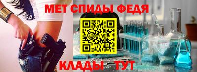 стафф Кунгур