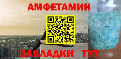 стафф Кунгур