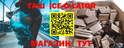 стафф Кунгур