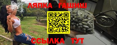 гидра Кулебаки