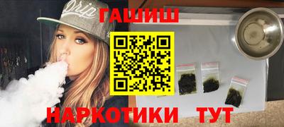 стафф Кунгур
