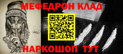 крисы Кумертау