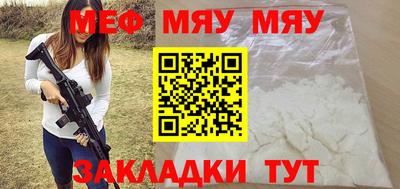 крисы Кумертау