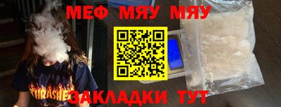 крисы Кумертау