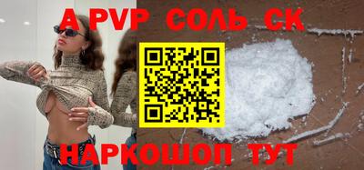 гидра Кулебаки