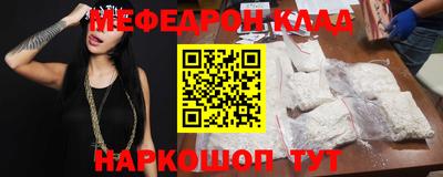 стафф Кунгур