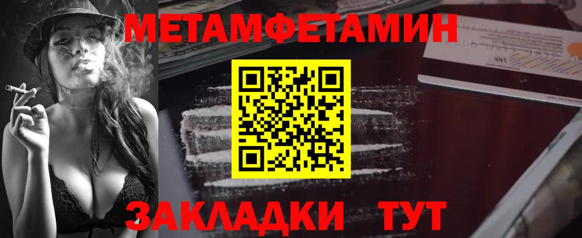 Котельники  МЕТАМФЕТАМИН винт  МЕТАМФЕТАМИН винт  Вход с VPN 