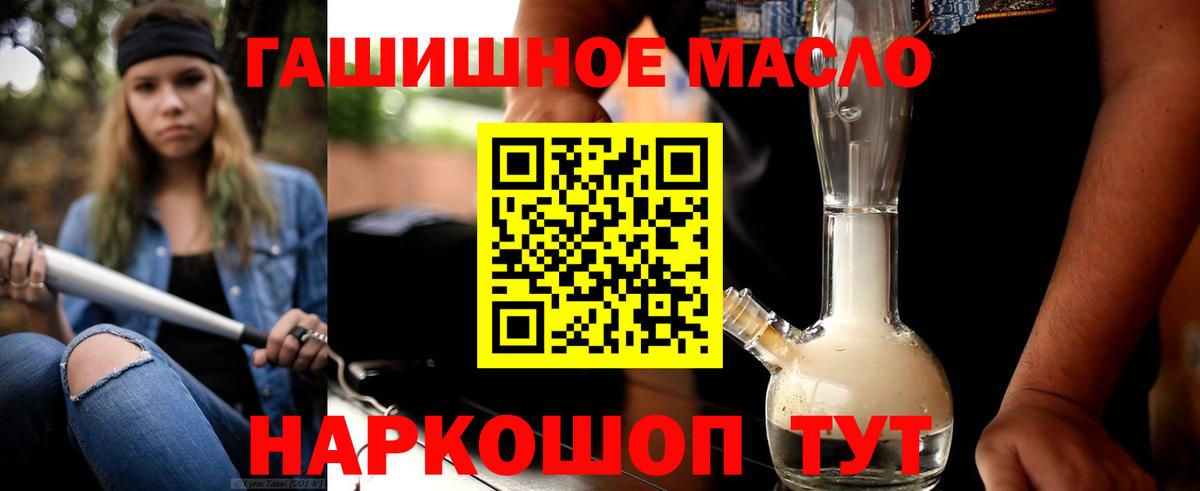 ТГК вейп с тгк Котельники
